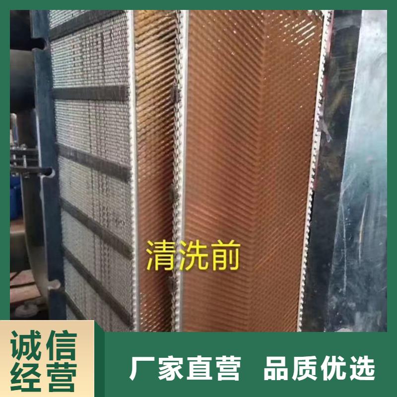 锅炉清洗除垢剂现货充足量大