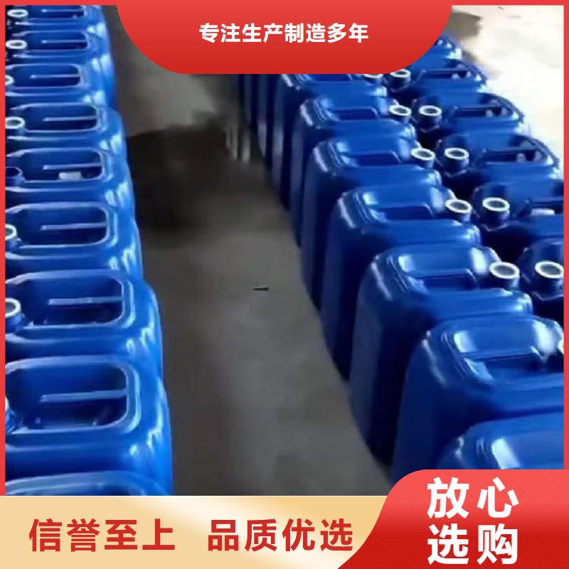 锅炉除垢剂现货充足量大