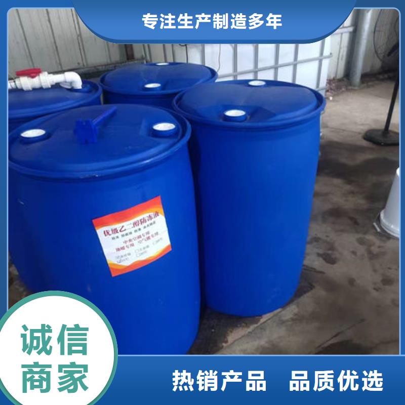 中央空调防冻液诚信企业