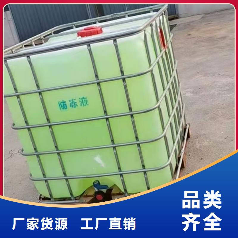 地暖防冻液欢迎来电咨询