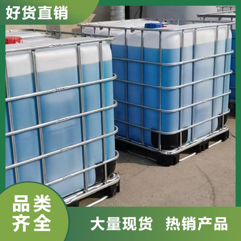 中央空调防冻液诚信企业