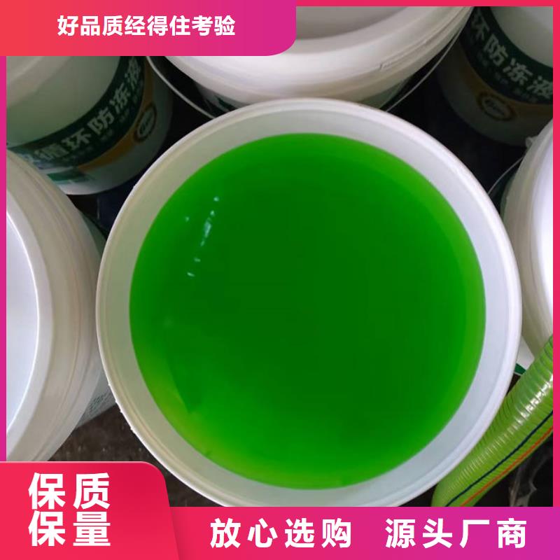 铁路煤炭运输防冻液专业生产设备