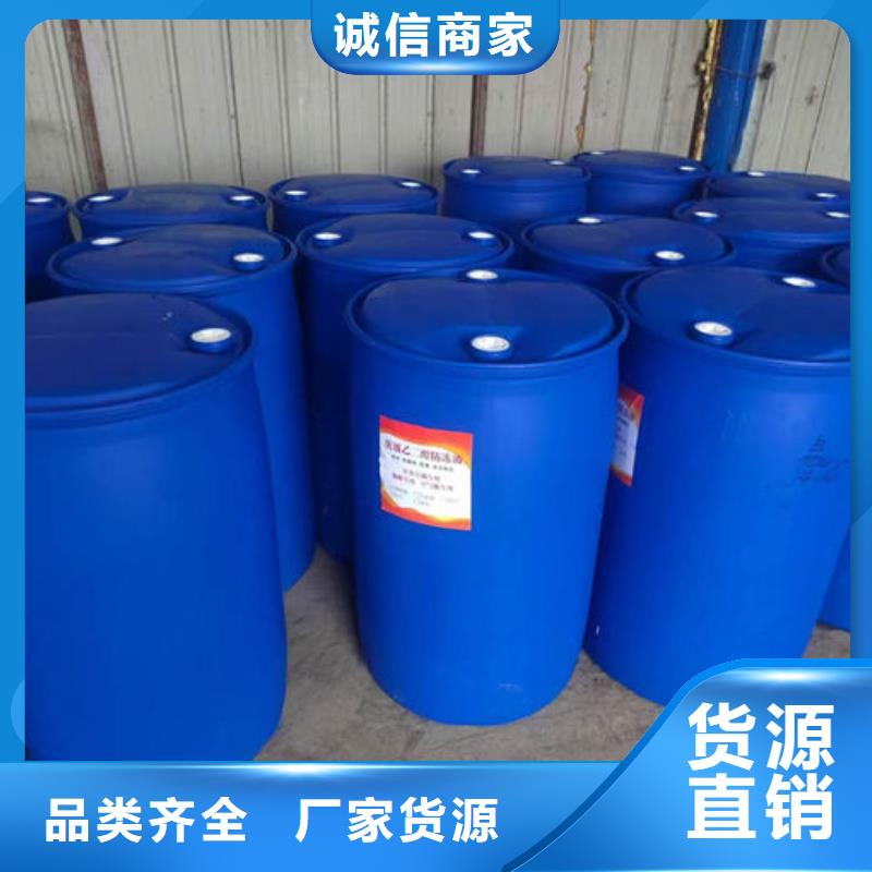空气能防冻液实体诚信经营