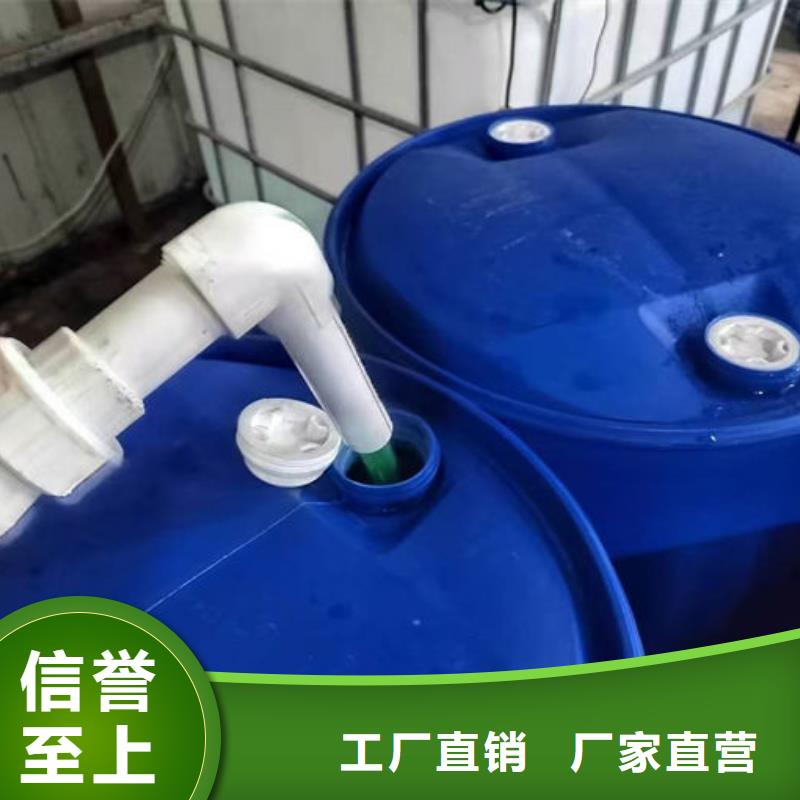 中央空调防冻液诚信企业