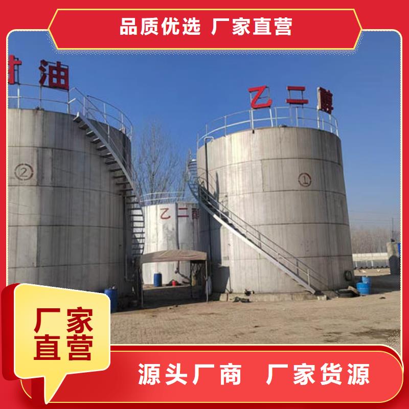 锅炉防冻液诚信企业