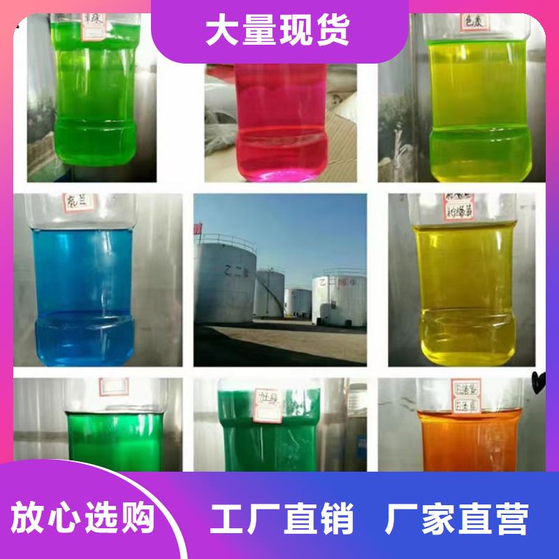 SM-106A地暖防冻液厂家品类齐全国标防冻液