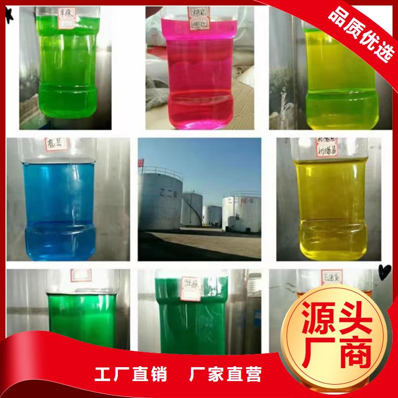 铁路运煤防冻液源厂供货