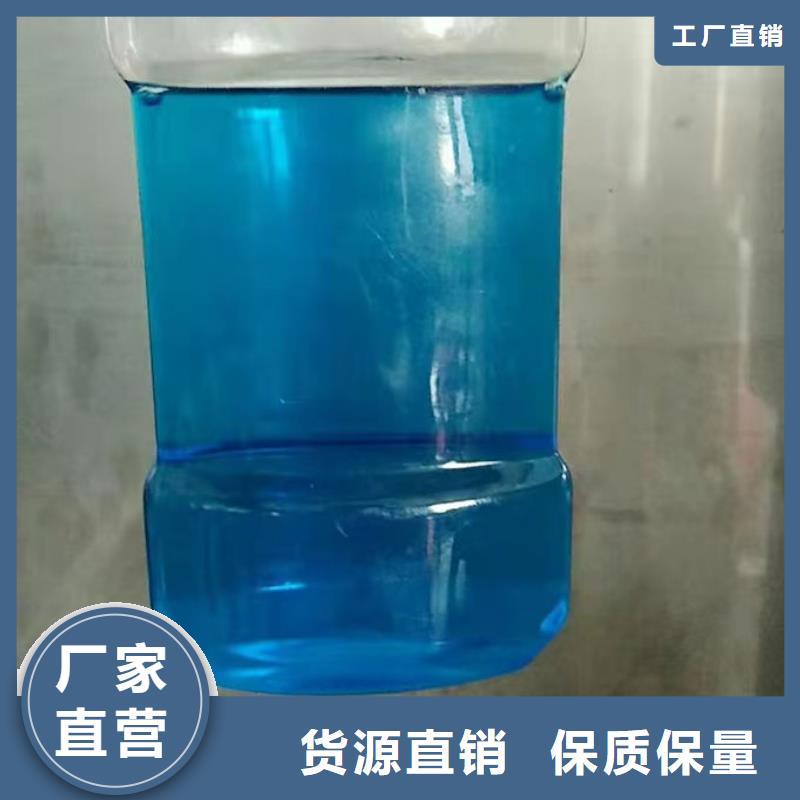 中央空调防冻液诚信企业