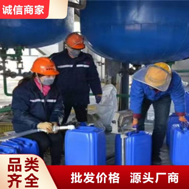 工业设备防冻液不额外收费诚信商家