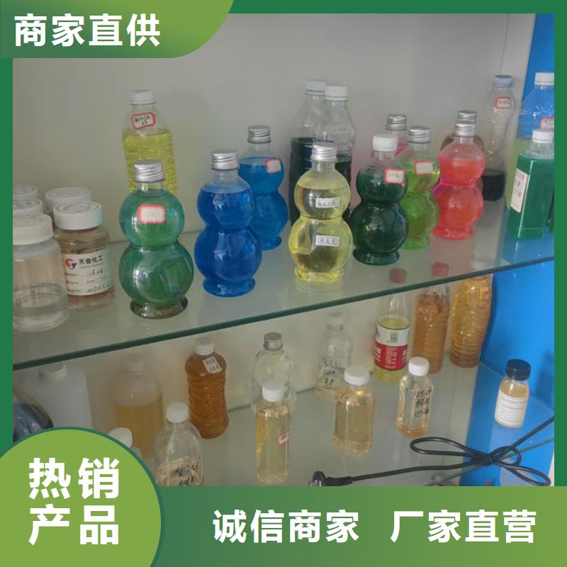 铁路运煤防冻液诚信企业