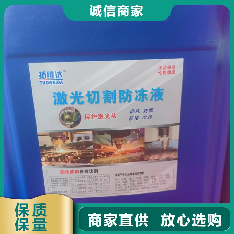 乙二醇防冻液免费询价
