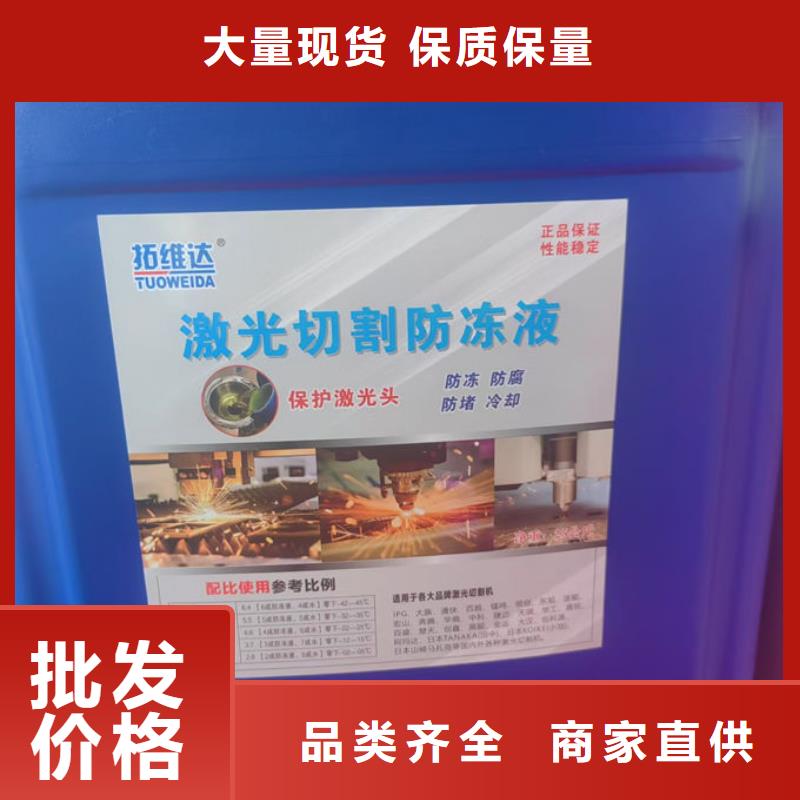 太阳能防冻液用心细节工厂直销