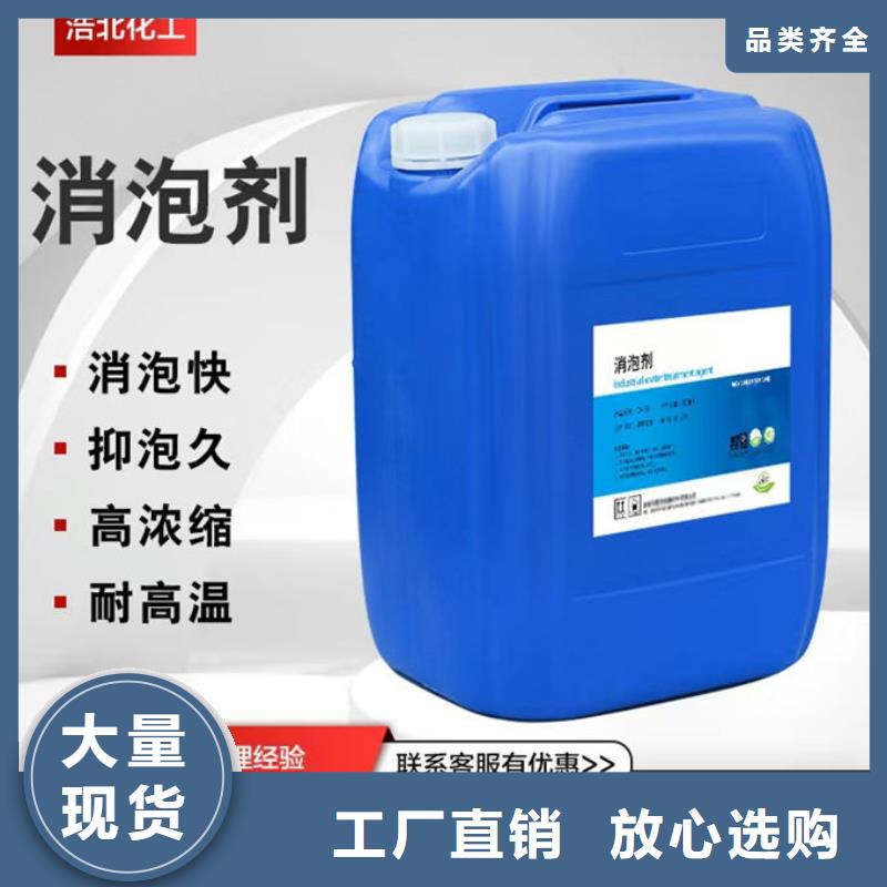 聚醚消泡剂免费咨询