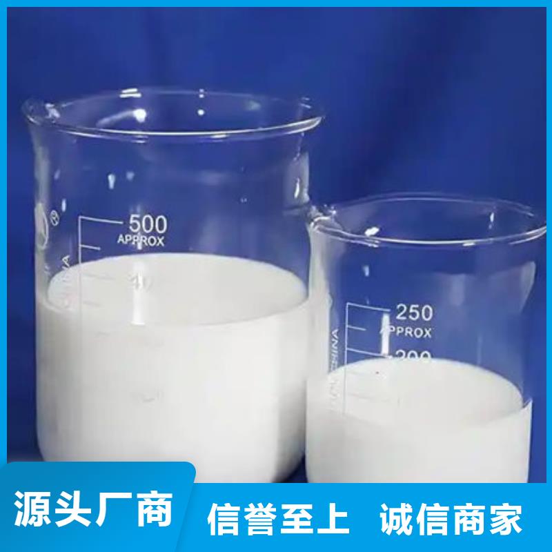 有机硅消泡剂厂家直营