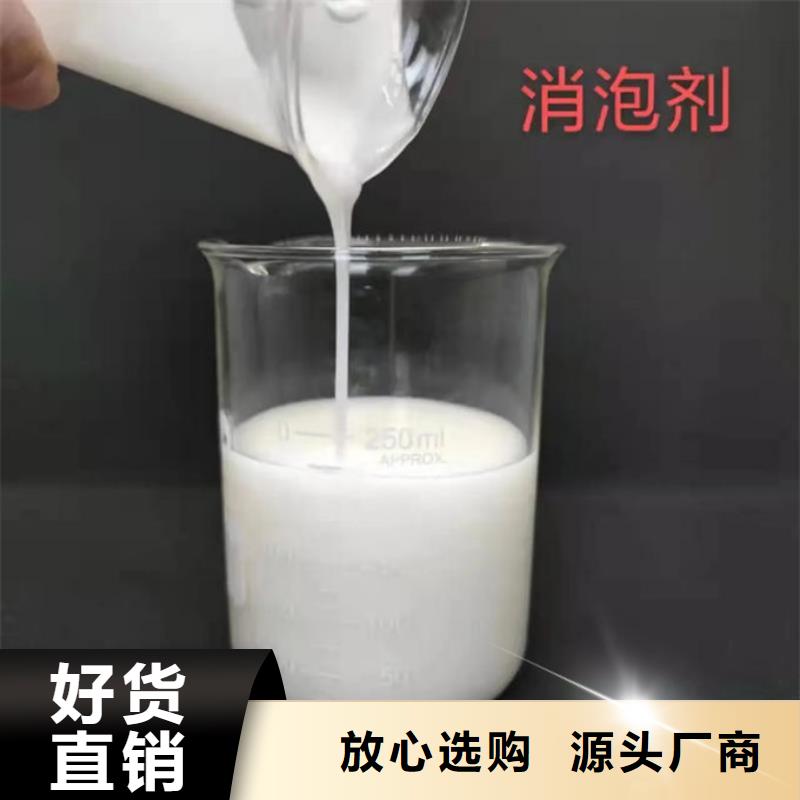 有机硅消泡剂本地商家