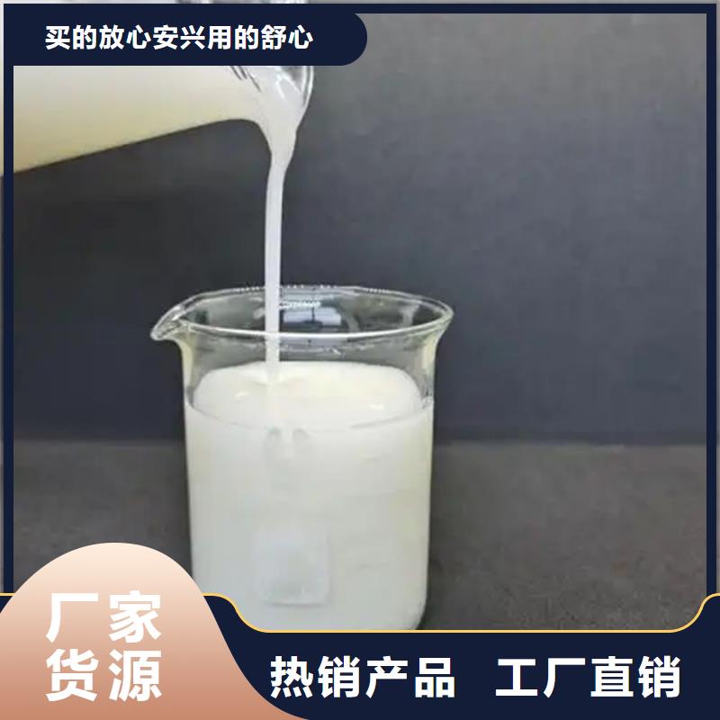 有机硅消泡剂批发