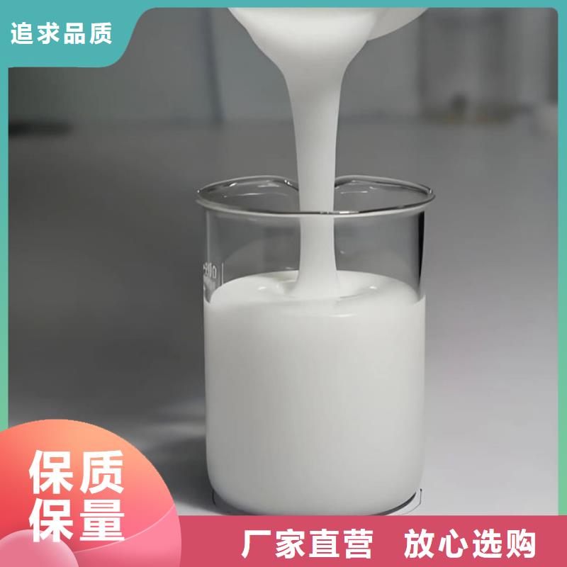 有机硅消泡剂批发