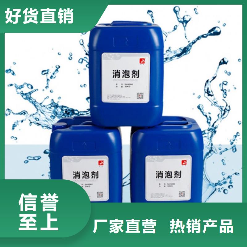 有机硅消泡剂源厂直接供货