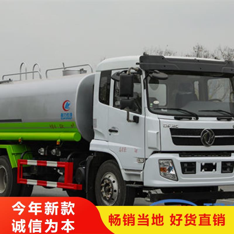 蓝牌洒水车生产基地