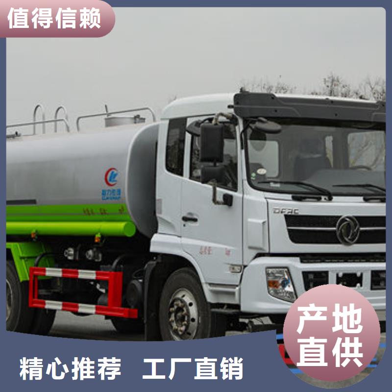 洒水车新款低价