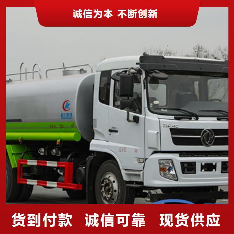 矿用洒水车源头厂家