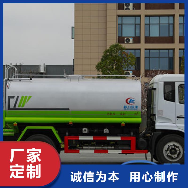 环卫洒水车生产基地