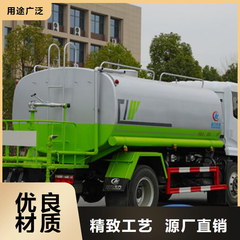 福田8方洒水车源头厂家