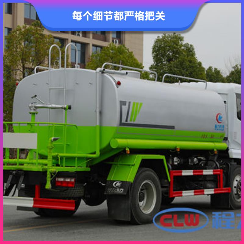 消防洒水车生产基地