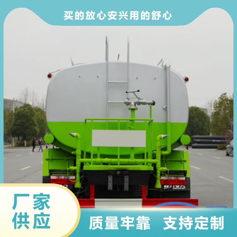 江淮8方洒水车生产基地