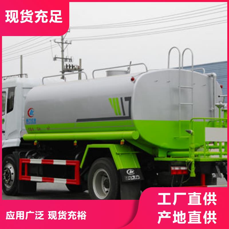东风多利卡洒水车源头厂家