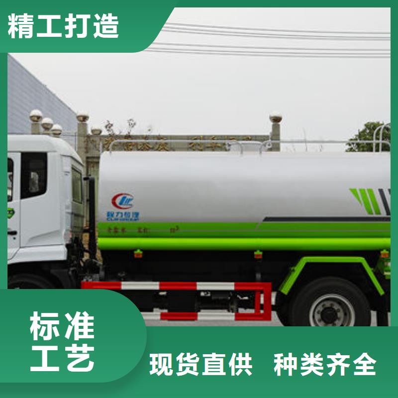 洒水车厂家直销生产基地
