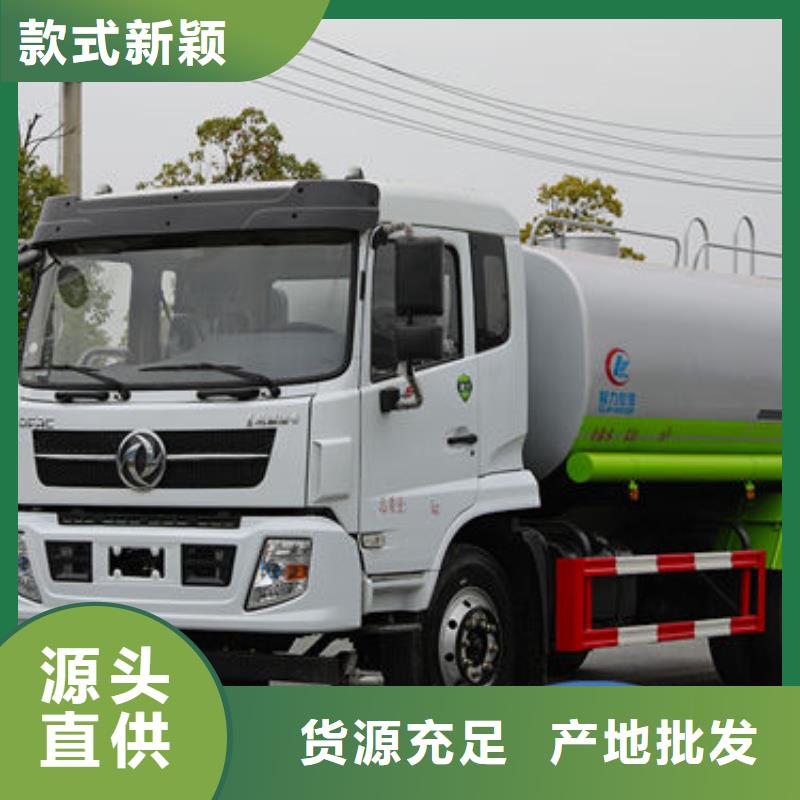 多功能洒水车生产基地