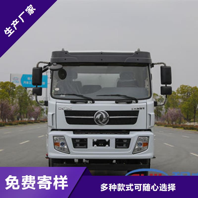 洒水车厂家新款低价