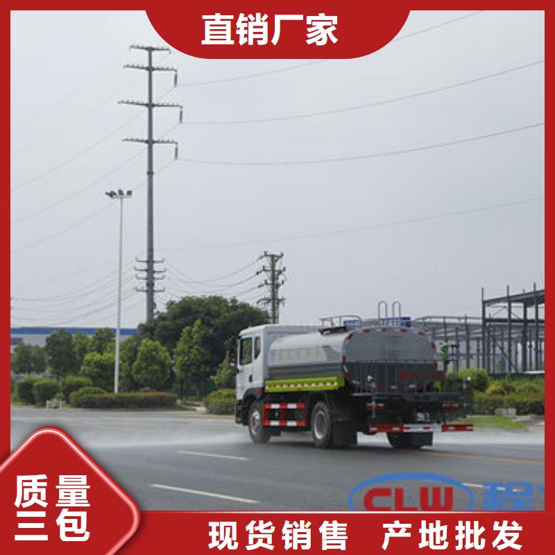 老款洒水车源头厂家
