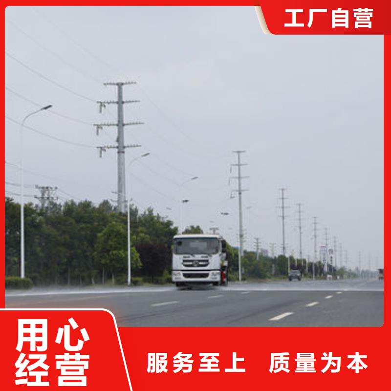 多功能洒水车生产基地