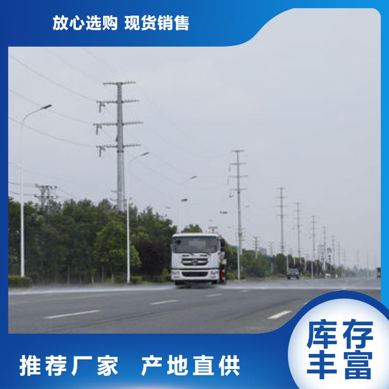 绿化喷洒车源头厂家