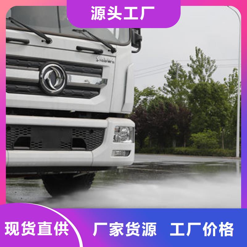 后双桥洒水车源头厂家