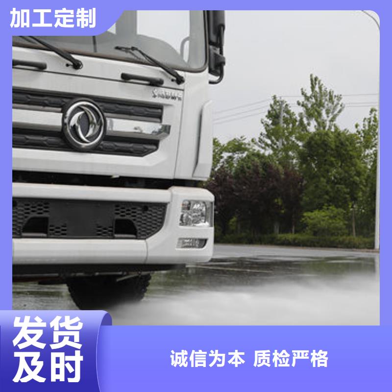福田5方洒水车新款低价