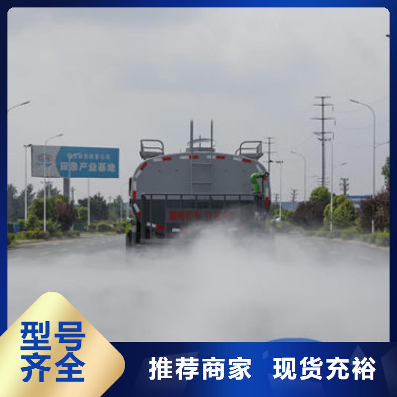 老款洒水车生产基地