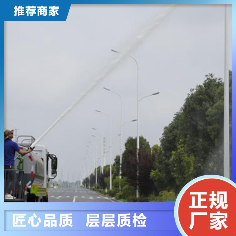 福田洒水车新款低价