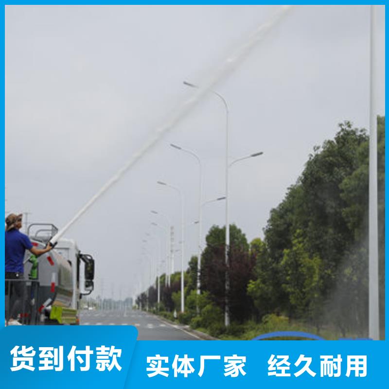 新款洒水车新款低价