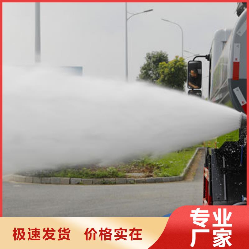 东风多利卡洒水车源头厂家
