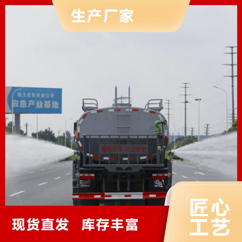 水罐车新款低价