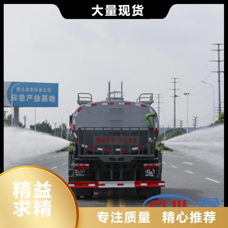 东风D9洒水车生产基地