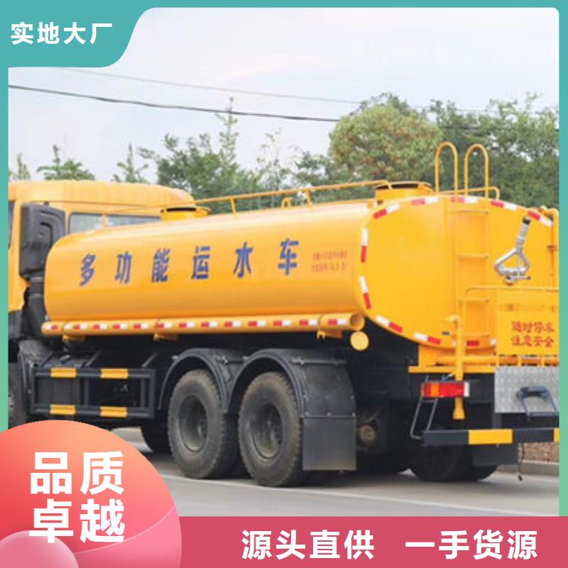福田5方洒水车新款低价