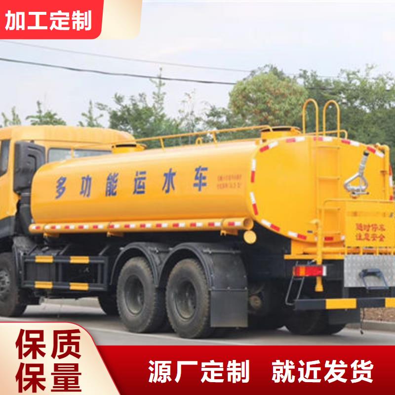 环卫洒水车源头厂家