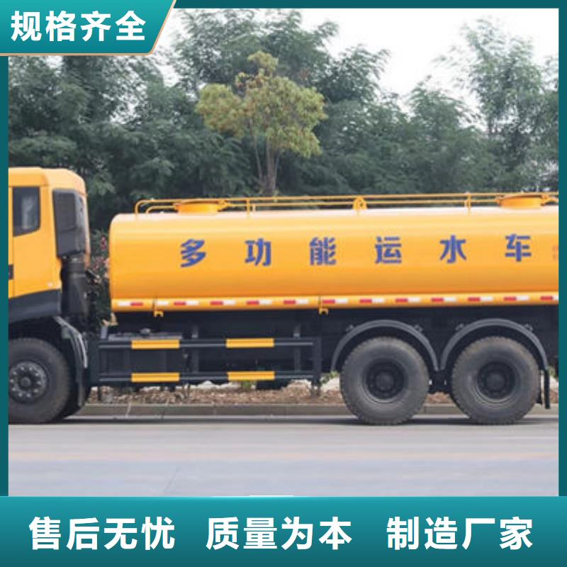 环卫洒水车生产基地