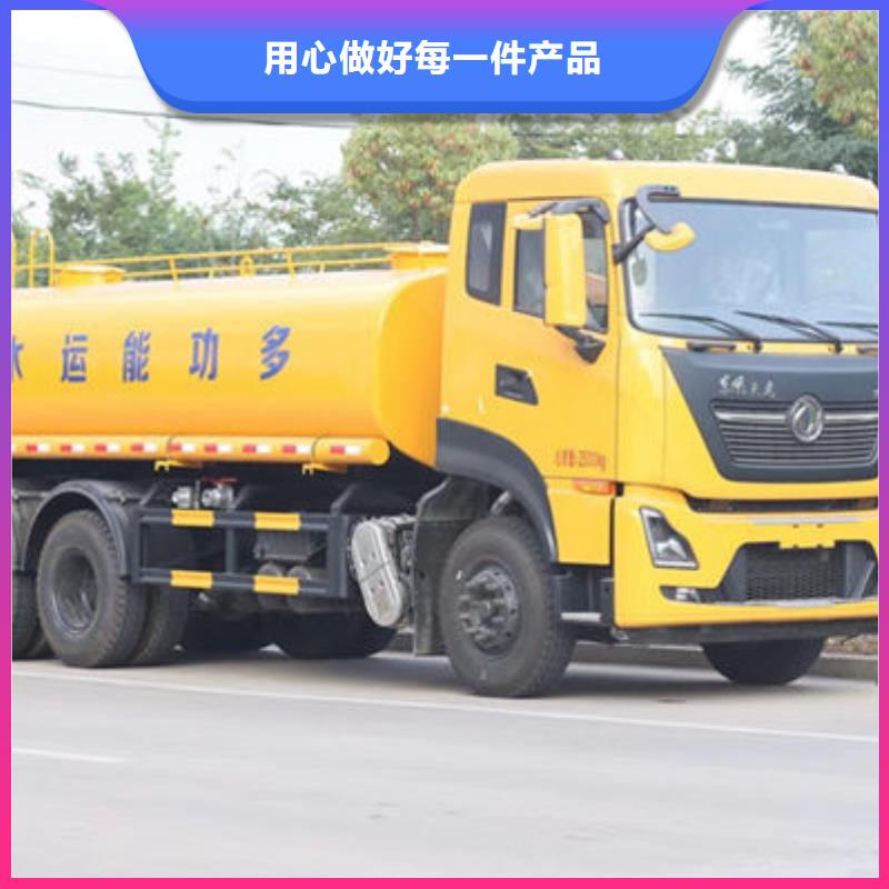 洒水车厂家新款低价