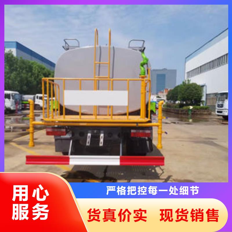 大型洒水车生产基地