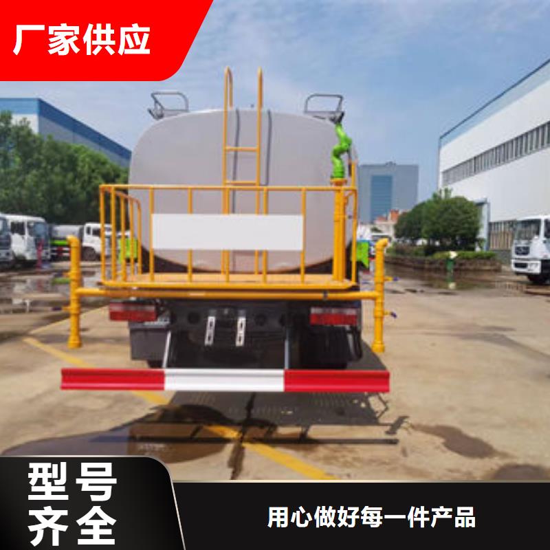 运水车源头厂家